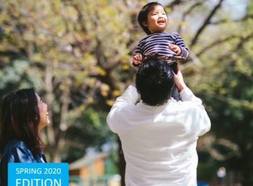 SIBOR’S ‘SPRING 2020 HOME BUYERS GUIDE’